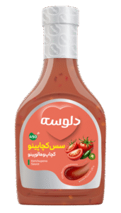 Ketchupeno Sauce